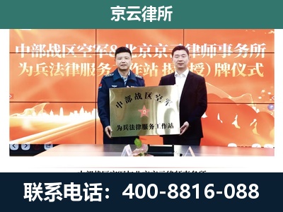 屯留-专业拆迁律所