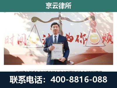 屯留-专业拆迁律所