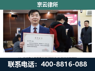 屯留-企业厂房拆迁律师