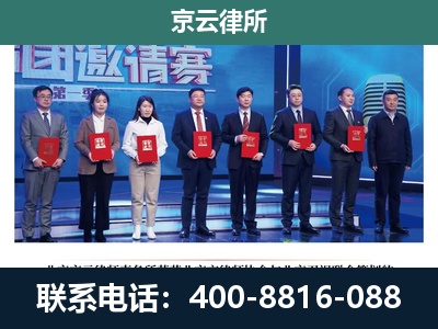 屯留-专业拆迁律师