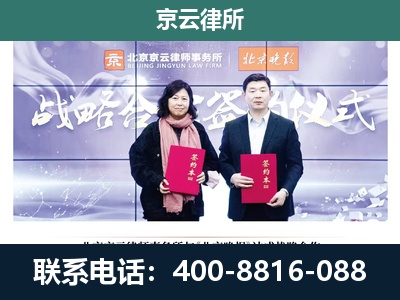 屯留-专业拆迁律所