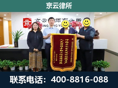 屯留-企业拆迁律师