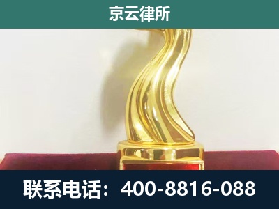 屯留-企业拆迁补偿律师