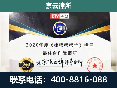 屯留-企业征收律师