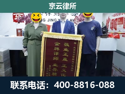 屯留-企业拆迁纠纷律师