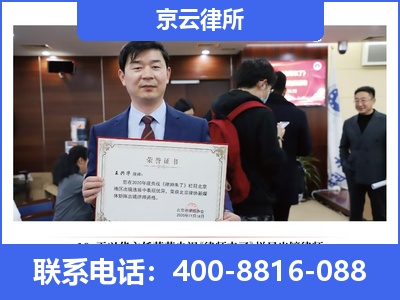 屯留-企业拆迁律师