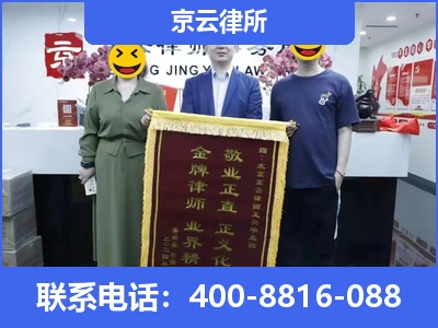 屯留-养殖场征收律师